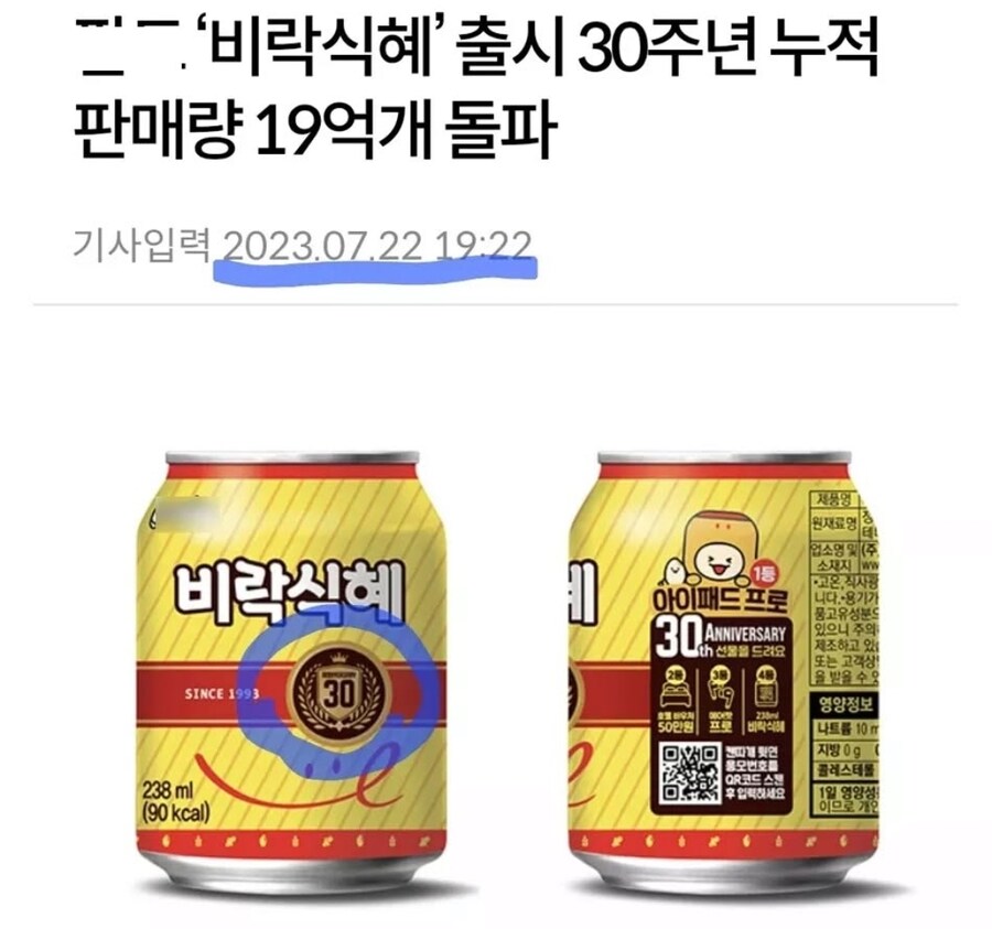 한국 신축 아파트 근황이 겁나 무서운 이유_2.jpg