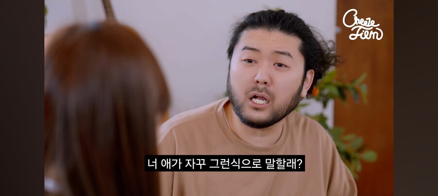 예쁜 여고생이 털보 아저씨 집에 찾아온 이유_48.jpg