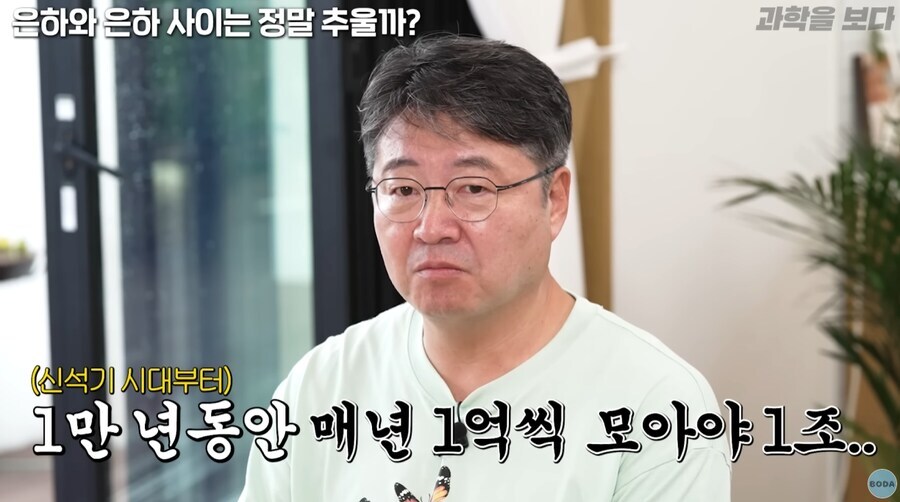 1조라는 숫자의 체감.jpg_2.jpg