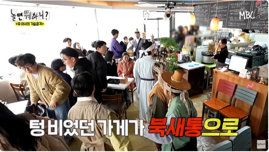 식당에 먼저 온 손님이 있는데 촬영을 하면 민폐 아닌가요_8.jpg