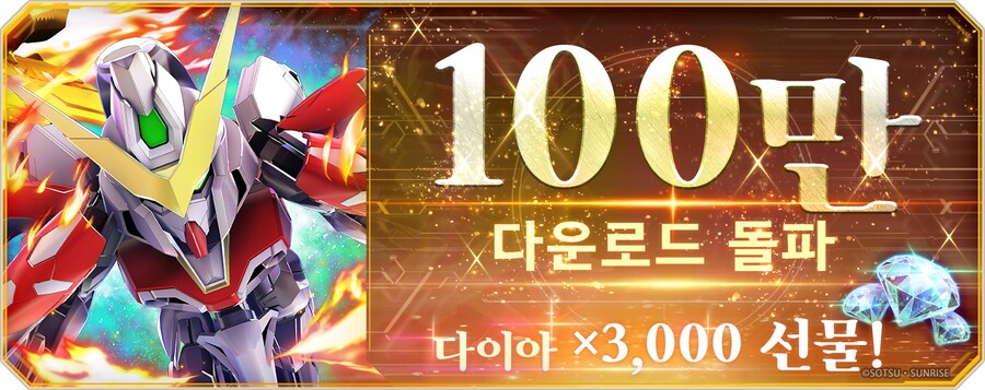 여러 공지 합치기!(추가로 리세마라 정보)_1.png