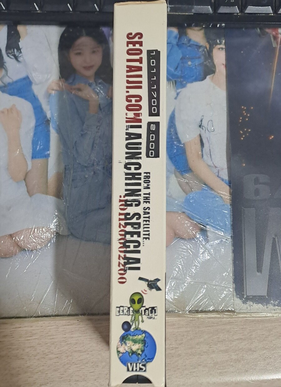 서태지 - 1011 EERiE… Ta[j] People 비디오_4.jpg