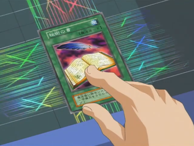 [유희왕 DM, GX] 2500 vs 2500_2.png