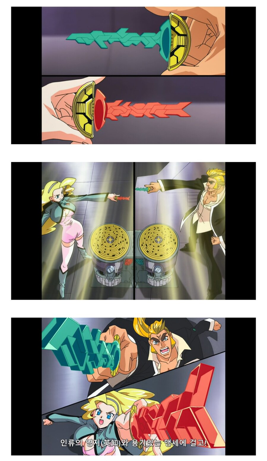 가오가이가)갠적으로 꼽는 가오가이가 명장면 TOP 5_2.jpg