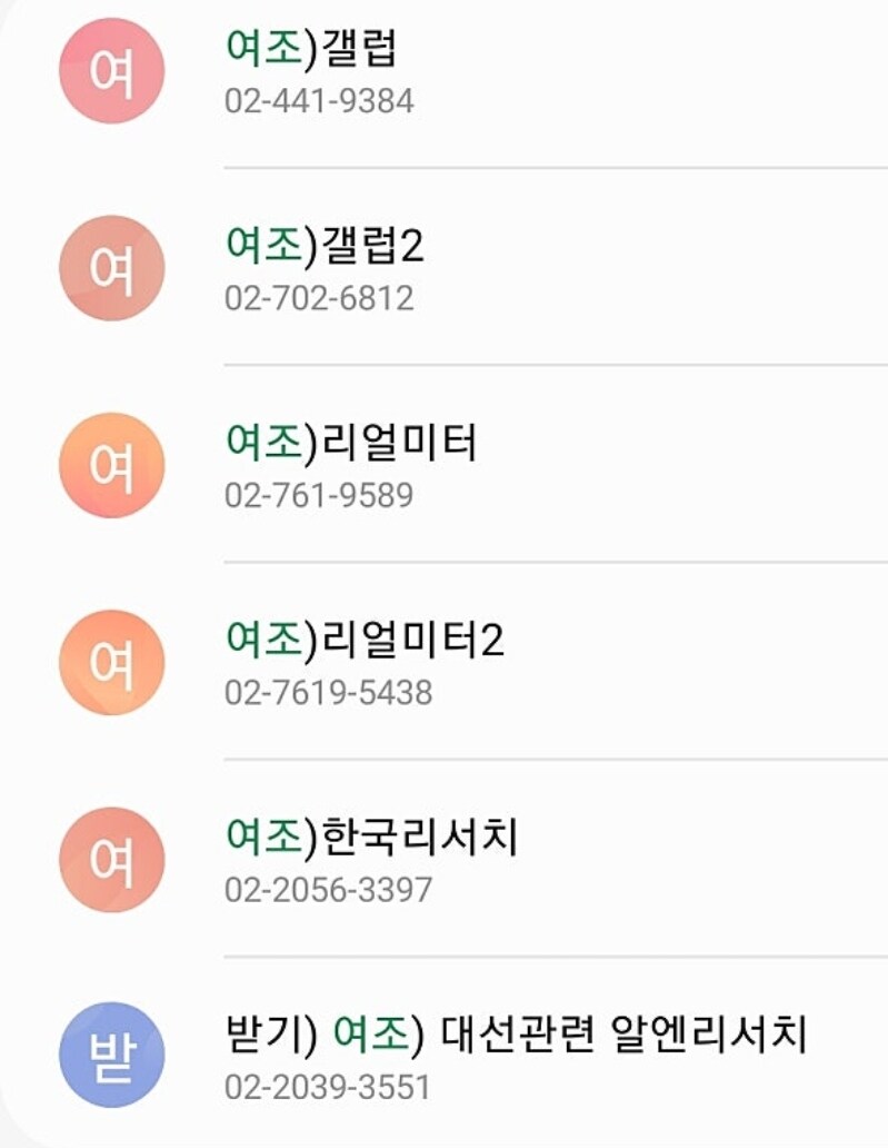 여조 번호 참고해_1.jpg