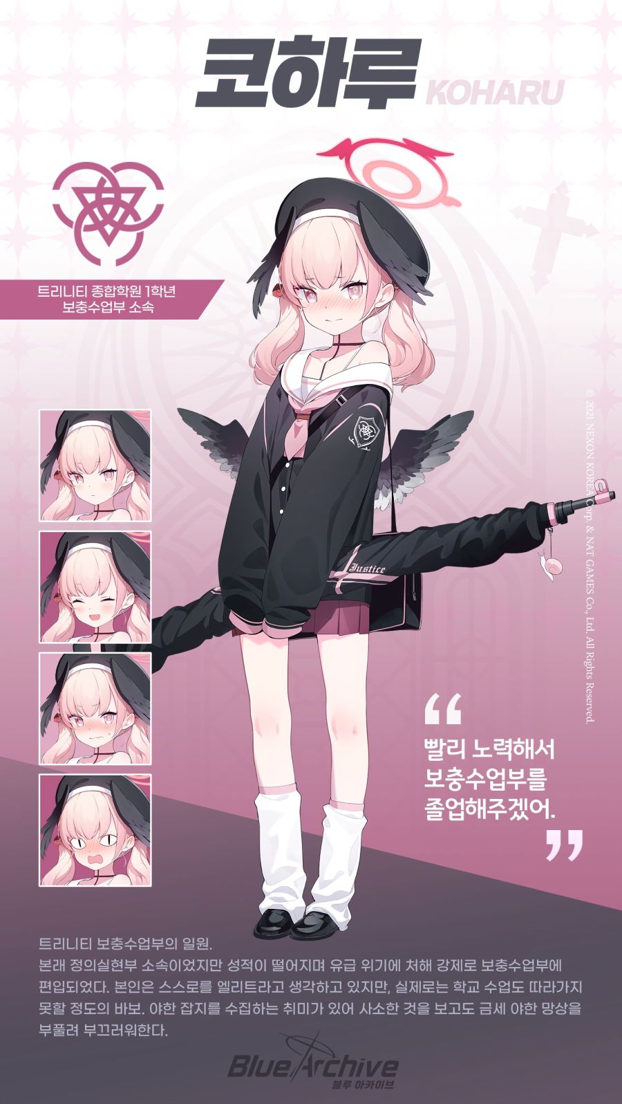 오늘은 시모에 코하루 생일입니다 ㅎㅎ_1.jpg