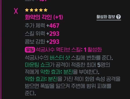 모비노기)이거 석궁사수 하라고 점지받았나 봄_1.png