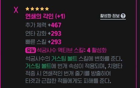 모비노기)이거 석궁사수 하라고 점지받았나 봄_2.png