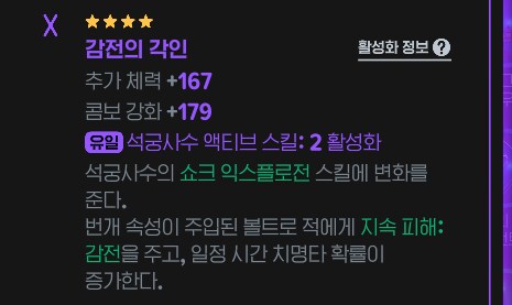 모비노기)이거 석궁사수 하라고 점지받았나 봄_3.png