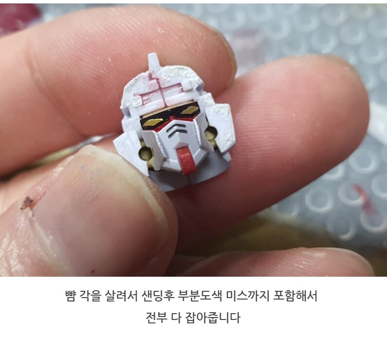 진짜 쟤를수리해요??상태 안 좋아보이는뎅..진짜 쟤를 고치라구요..?_14.png