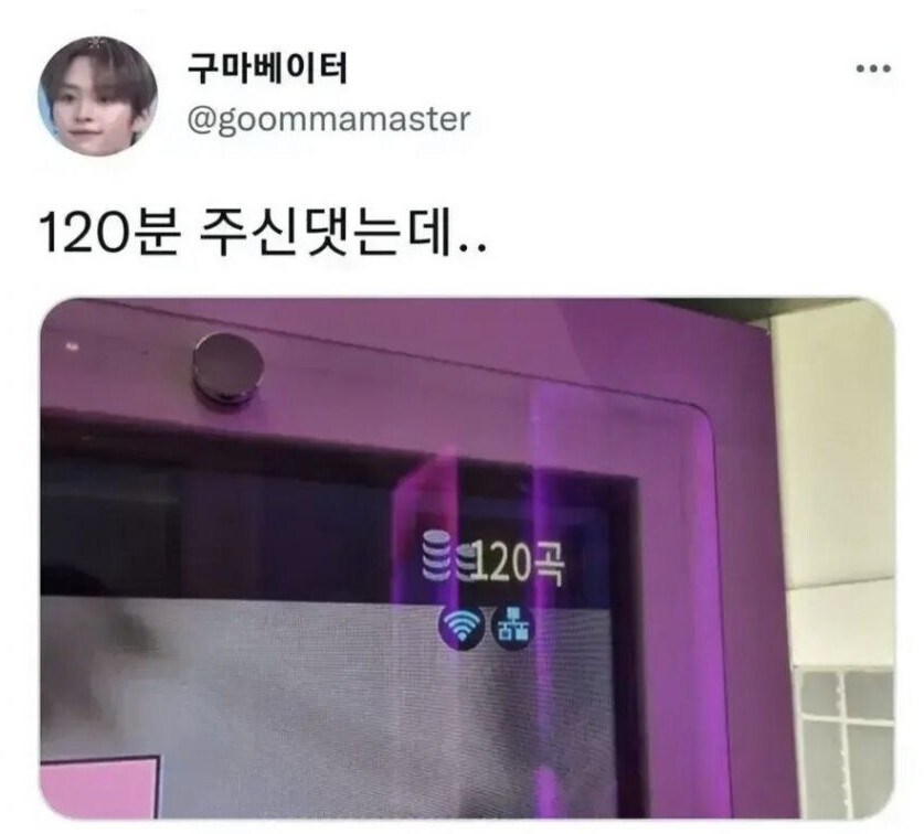 노래방 사장님의 서비스.jpg_1.jpg