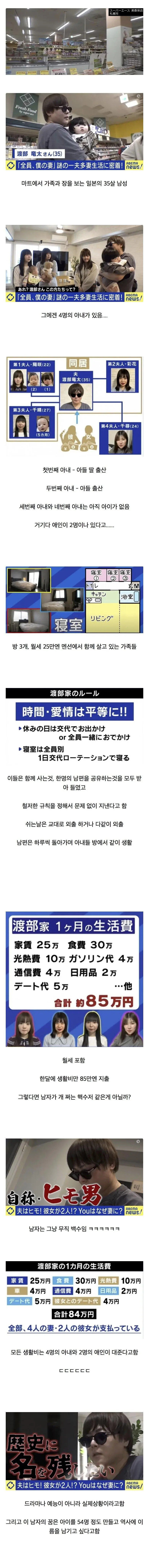 최면어플 개발자 근황_1.jpg