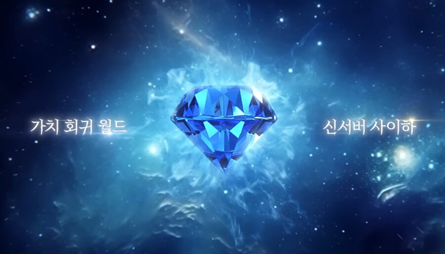 Nc) 마케팅 혹은 광고로 알 수 있는 Nc의 문제점_4.jpg