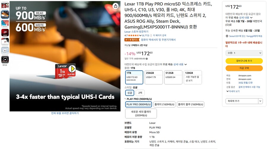 [미국 아마존] [품절] microSD 익스프레스 1TB / 173달러 무배_1.png