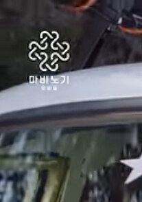 Nc) 마케팅 혹은 광고로 알 수 있는 Nc의 문제점_15.jpg