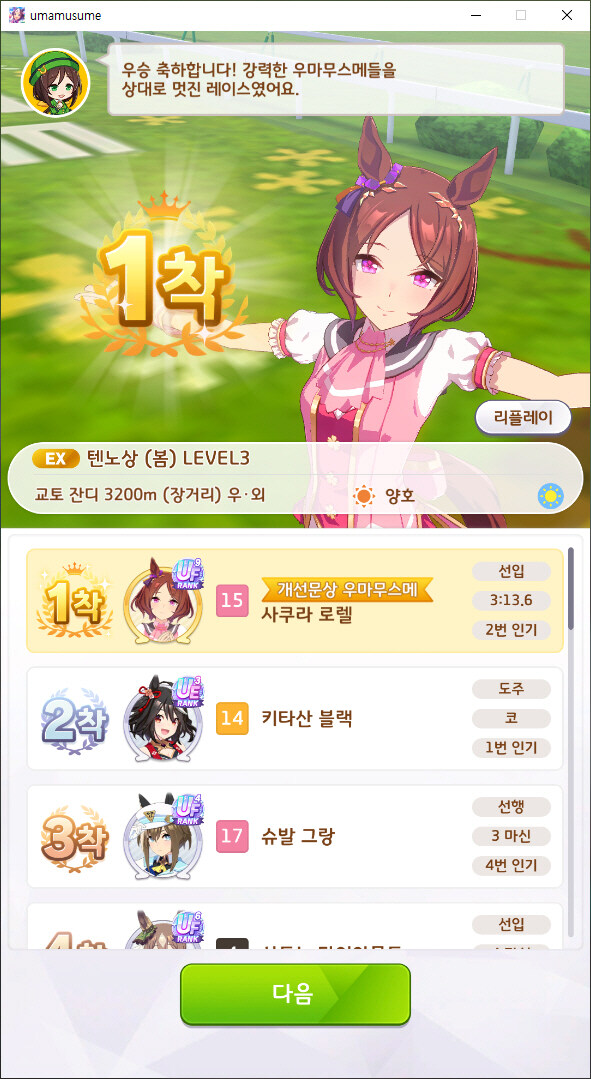 저는 강해요!_2.jpg