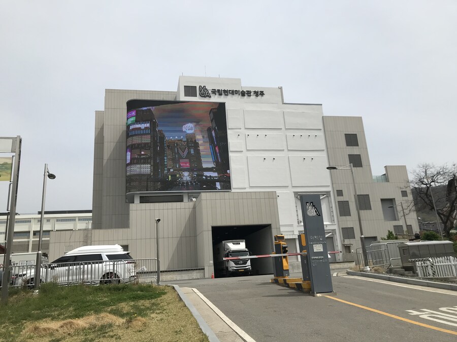 청주) 국현 청주는 처음 와보네_1.jpg