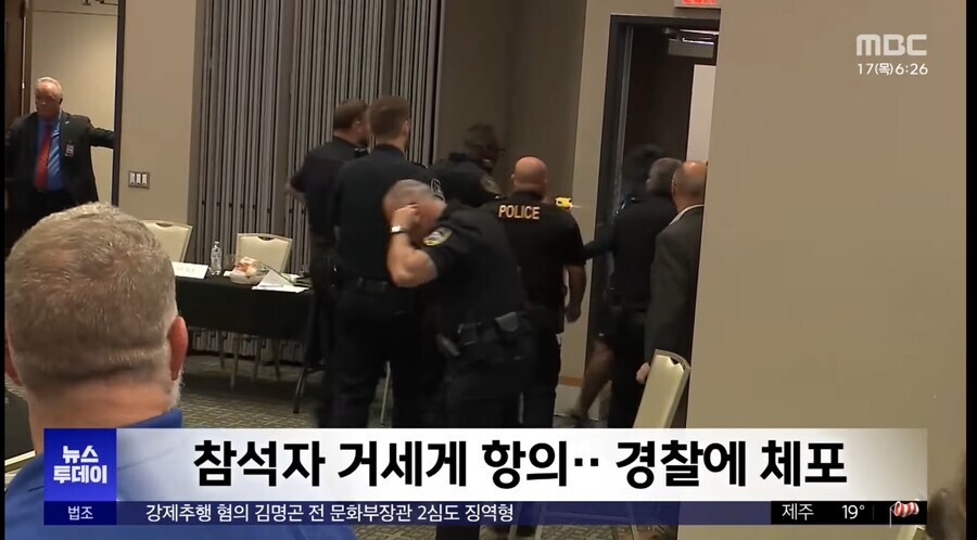반트럼프에 "입틀막 체포" 대학 총장들도 반기_2.jpg