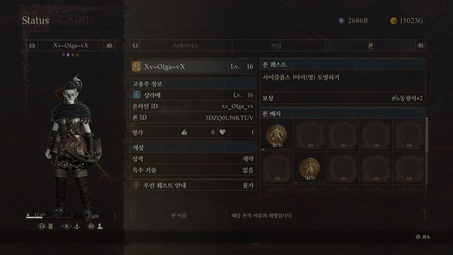 플스5 아처템좀 지원받고 싶습니다._1.jpg