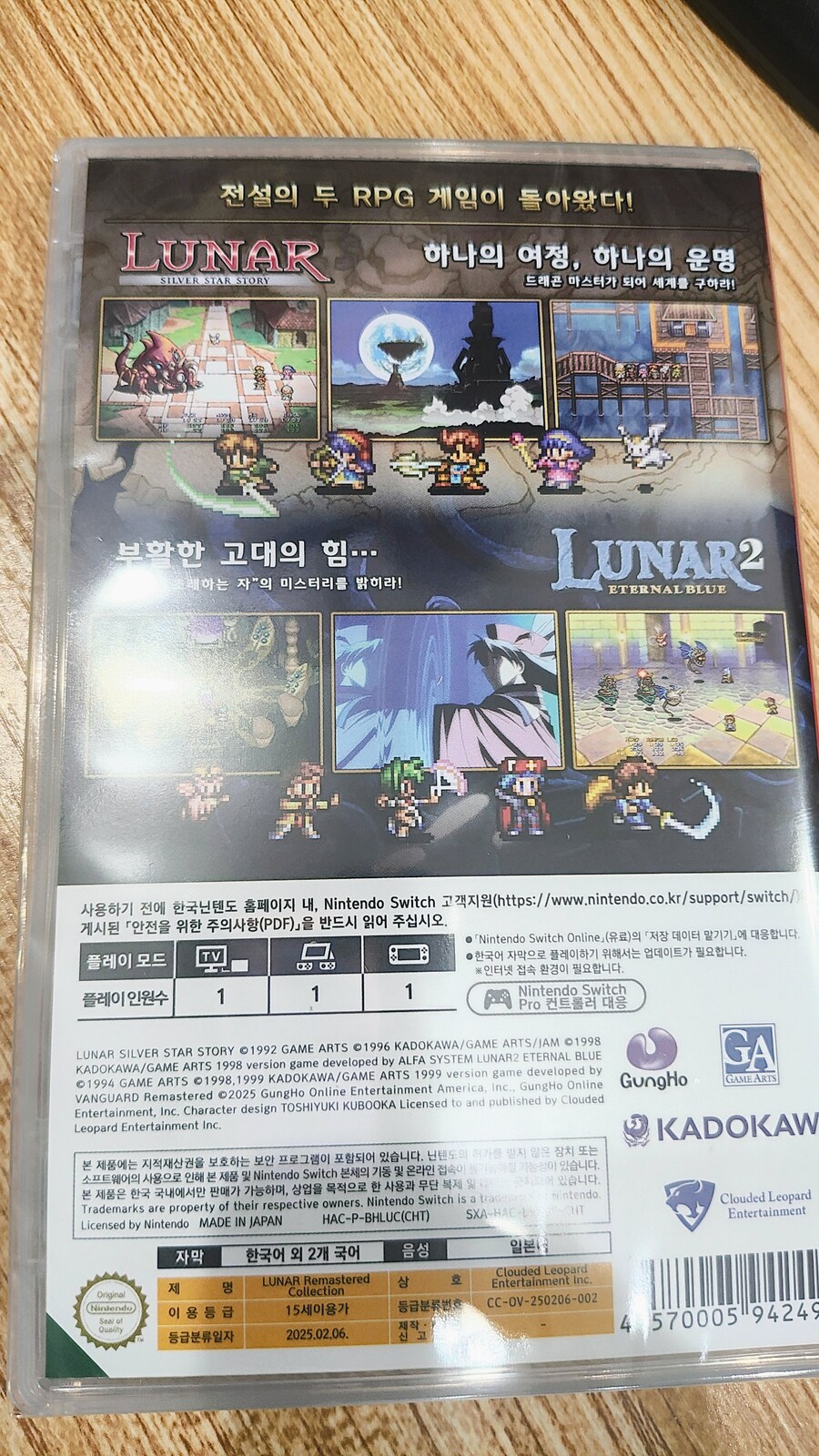 루나 컬렉션 겟_2.jpg