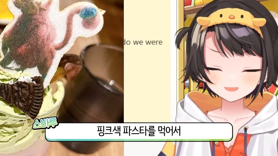 버튜버)