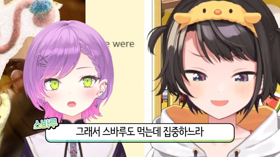 버튜버)