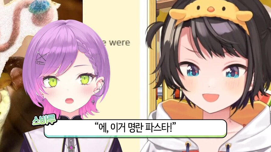 버튜버)