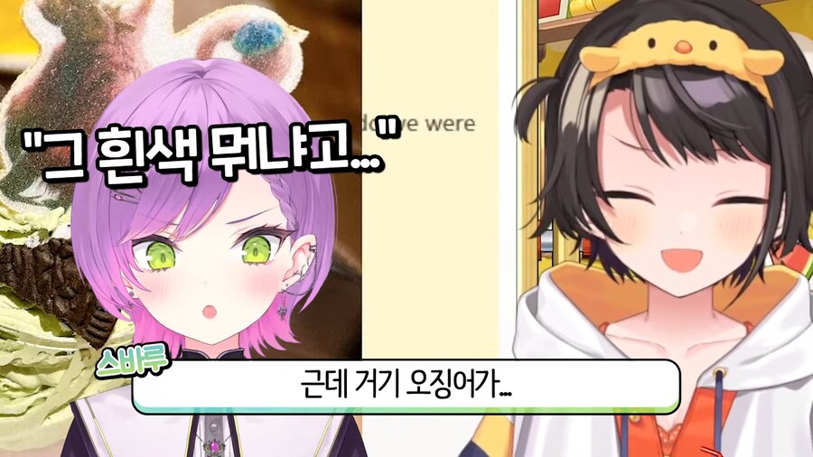 버튜버)