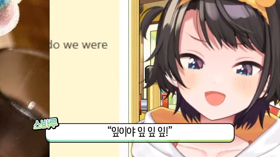 버튜버)