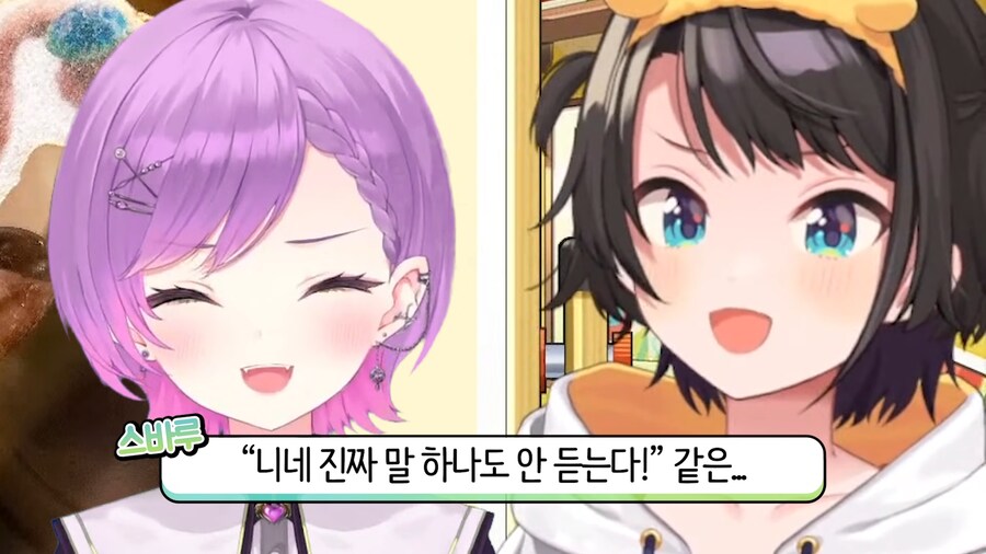 버튜버)