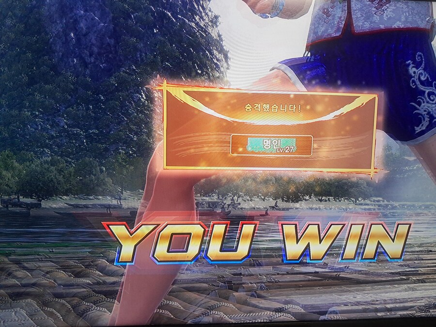 간만에 아이린도 명인 승단_1.jpg