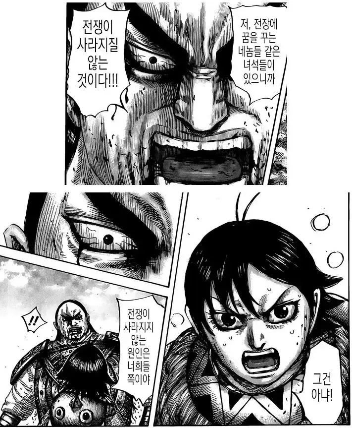 전쟁물에서 주인공이 침략군일 경우 명분 해결 하는 방법_2.webp