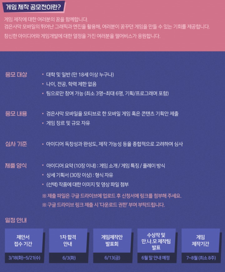 뉴스/겜툰_2.png