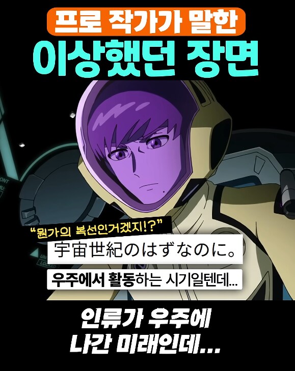 더파이팅 작가의 소감에 난리가 난 건덕들 ㅋㅋ_3.png