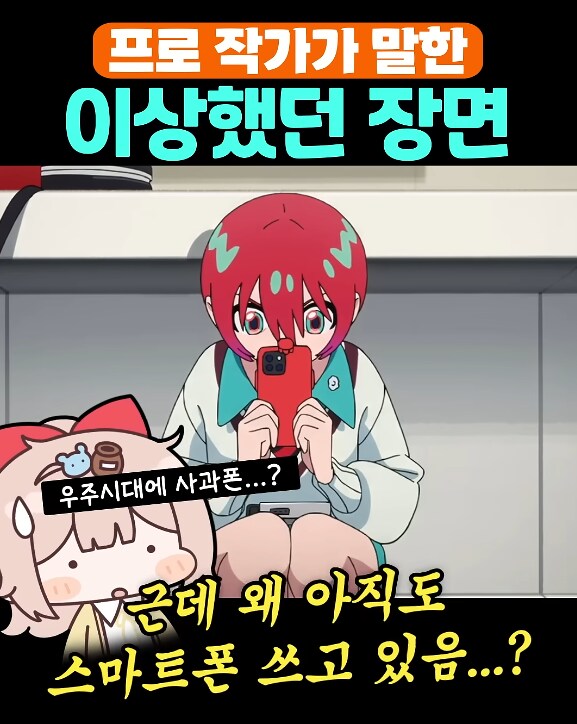 더파이팅 작가의 소감에 난리가 난 건덕들 ㅋㅋ_4.png