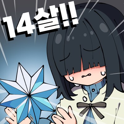 마비노기m) 환생콘 그렸음_1.png