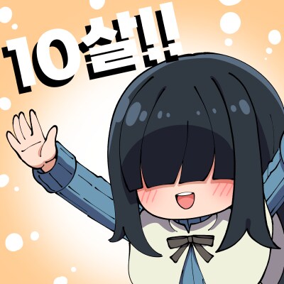 마비m) 오 이 헤어랑 눈 마음에 드는데_6.png