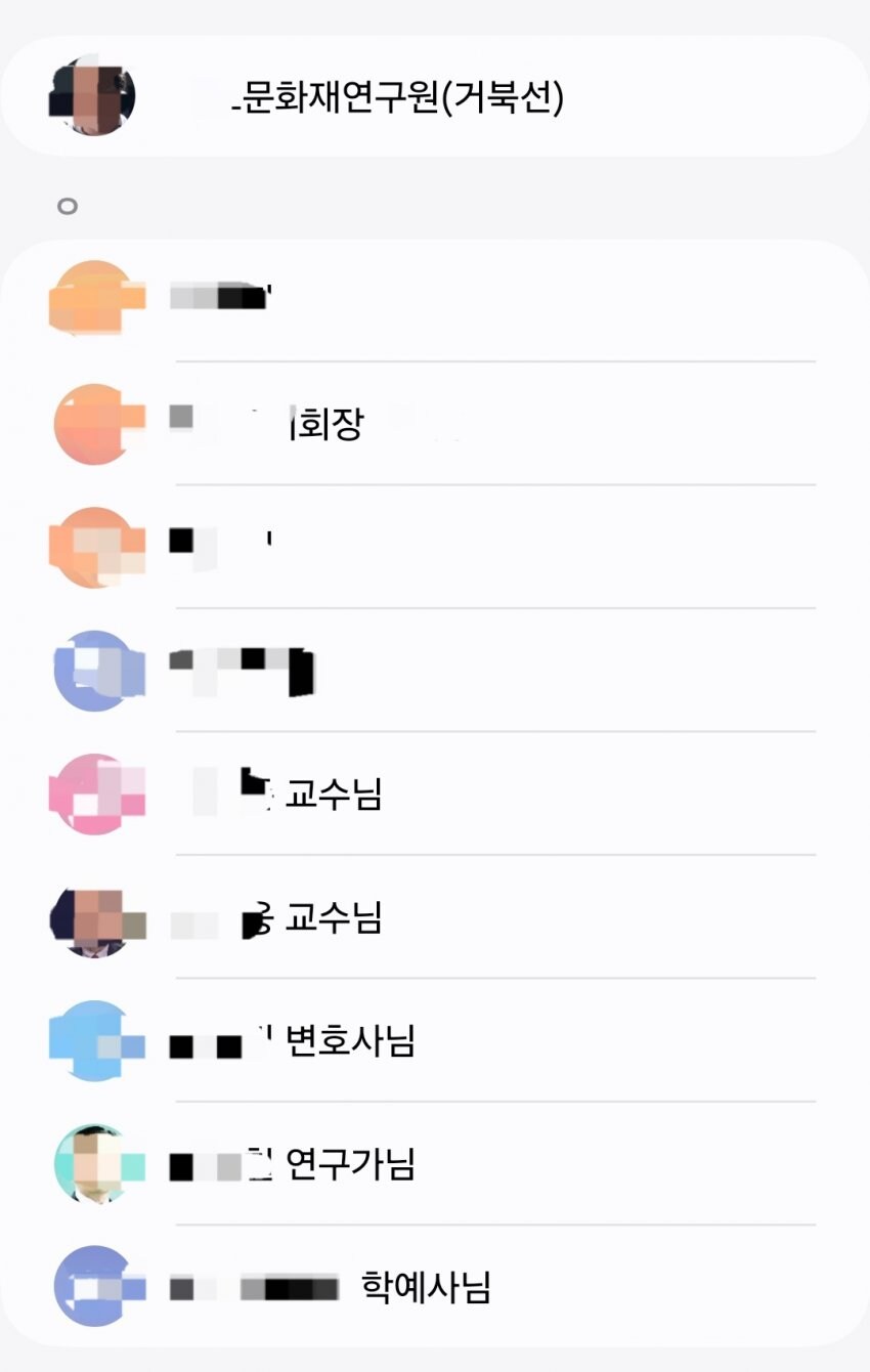 약스압) 정유재란 유적탐사하고 싶은데..._7.jpg