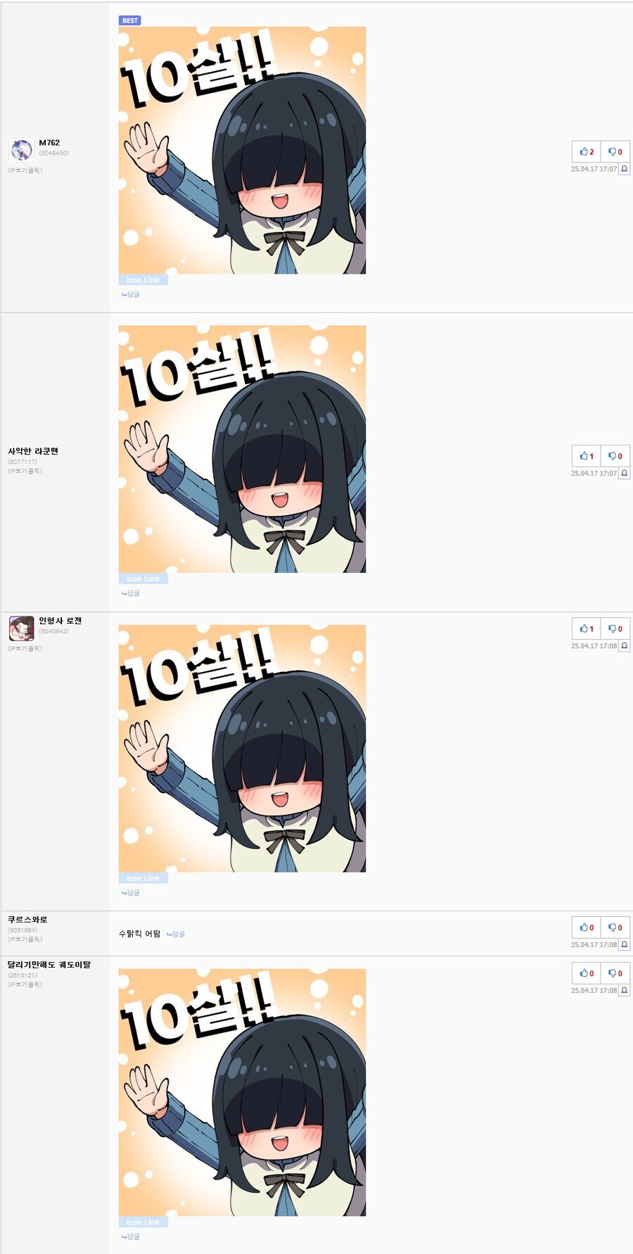 [마비M] 여기 범죄자 명단 입니다_2.jpg