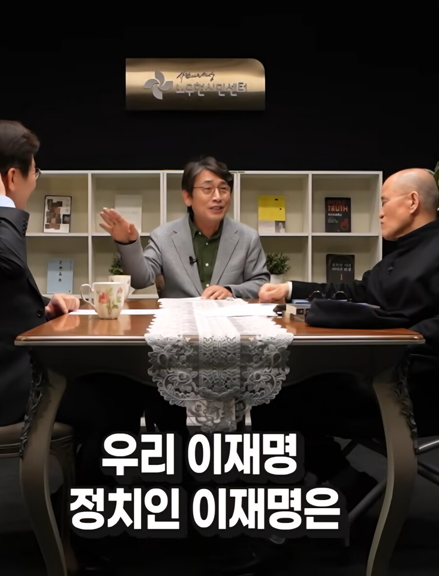 이재명 "남을 괴롭혀서 감옥보내면 행복하지않다"_1.jpg