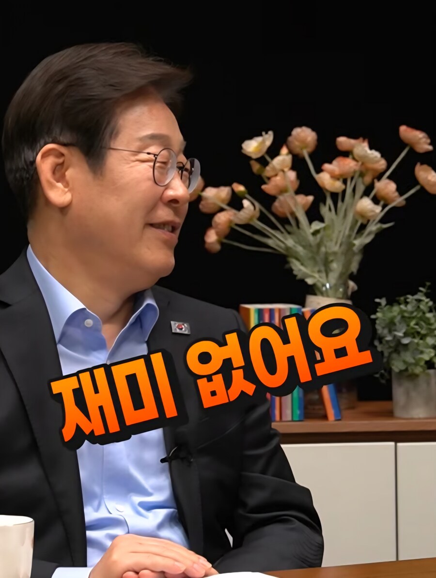 이재명 "남을 괴롭혀서 감옥보내면 행복하지않다"_10.jpg