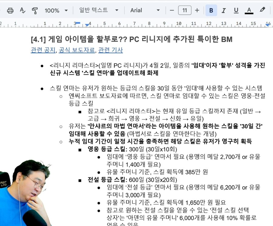 Nc) 이건 좀 참신한데_1.jpg