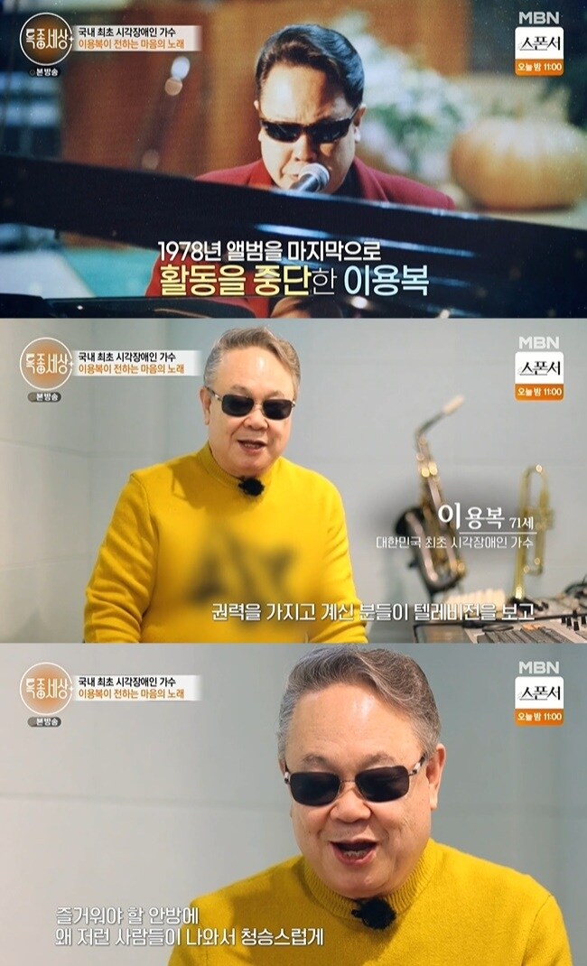 더보이즈) 홈랜더가 블라인드스팟 떨굴 때 생각난 가수_10.jpg