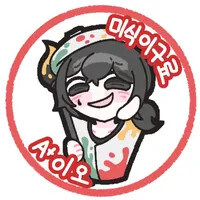 림버스)솔직히 홍루야짤 그리면 누가봄_1.jpg
