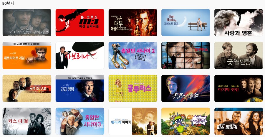 [애플TV스토어] 파라마운트 아카이브 / 가격 다양_5.png