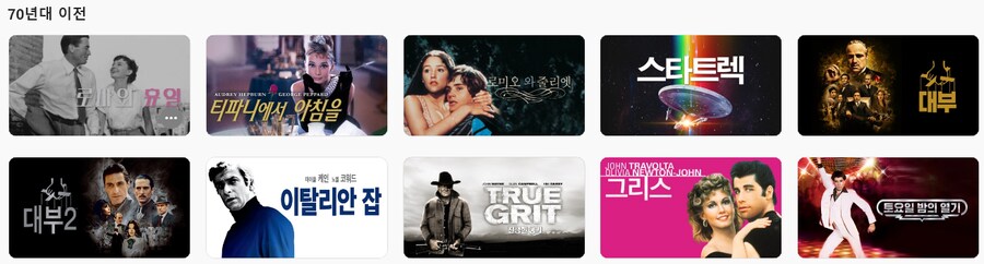[애플TV스토어] 파라마운트 아카이브 / 가격 다양_7.png