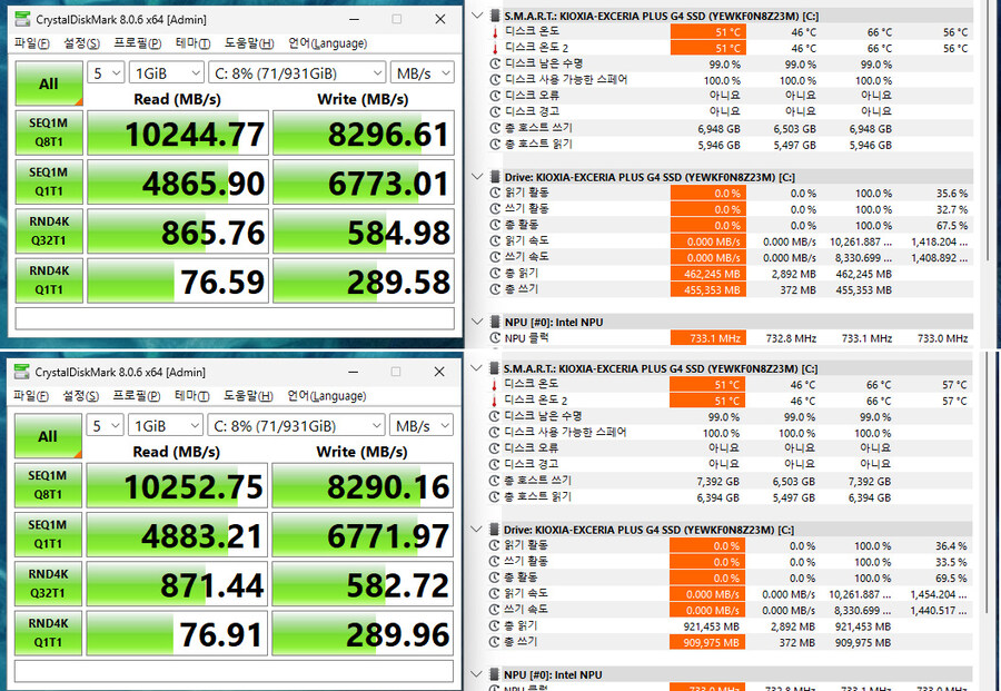 MSI MAG Z890 토마호크 WIFI 메인보드 인텔 225F 사용기_22.jpg