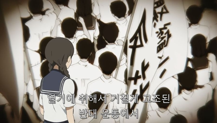 빙과) 히로인이 울었던 이유와 빙과의 진실_21.jpg