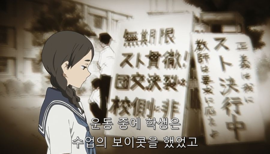 빙과) 히로인이 울었던 이유와 빙과의 진실_23.jpg