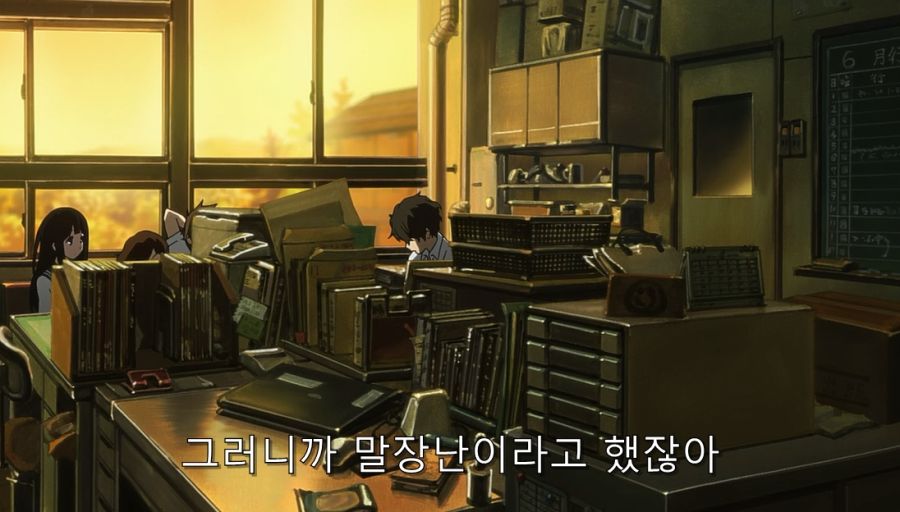 빙과) 히로인이 울었던 이유와 빙과의 진실_65.jpg
